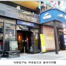 캘리포니아관광호텔 이미지
