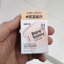 에딧