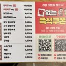 북정로 | 북정 가음막창 양산 맛집 N0번 방문 내돈내산 후기