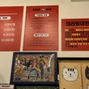 쌍둥이네마라탕 - 남양주시 금곡동 | 쌍둥이네마라탕