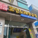 고래고래노래연습장 이미지