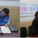 상계2동주민센터 이미지