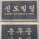 동명인쇄소 - 포항시 북구 | 동명인쇄소