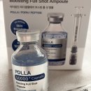 원진이펙트 PDLLA 앰플 후기, 쫀쫀한 탄력 주름 개선 앰플 추천