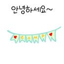 위너캠핑카 이미지