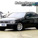 BMW 760Li 풀옵션차량(가격인하) 이미지