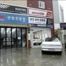 무역로459번길 이미지