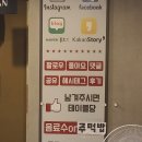 5000냥하우스