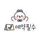 리버위드 글램핑 이미지