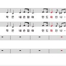 2027 05 30 B 성령강림후 둘째주일 성경말씀과 성가대찬양 이미지