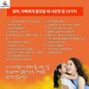 아빠수학엄마영어학원