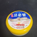 웰빙약국 | 발뒤꿈치 각질 고민? 고운발 웰빙헬스팜 명품 크림으로 해결해보세요! 🦶✨