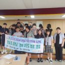 박곡초교 | 2023 슬기로운 저축생활 시리즈 &lt;청소년 경제마인드 함양&gt; 1번째 편 - 쌍림 중학교