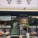 대가마산아구찜 이미지