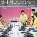 중대경로당 뉴스1