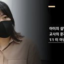 써밋수학학원
