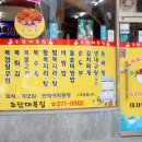 초담대복집 이미지