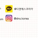 주식회사 시스