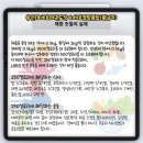 용인대비호태권도장 이미지