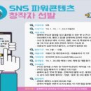 파워콘텐츠
