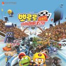 한국만화박물관 이미지