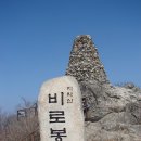 [정운산악회 제186차 정기산행] 강원도 원주시 치악산(雉岳山, 1,288) - 2023년 11월 04일 (토요일) 산행계획 이미지