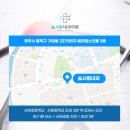 사랑내과의원 이미지