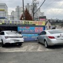 세화카센타