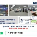 항동중흥에스클래스베르데카운티 이미지