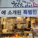 복고다방경산시장점 이미지