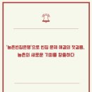 도윤축산 이미지