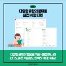 삼성영어광주학원
