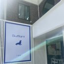 수플랑 | 울산 남구 감성 야외카페 수플랑 메뉴 및 후기 / 아기랑 신상카페 / 퀸샤케라또 파는곳