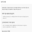 우리병원장례식장
