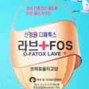 장미약사스토어 이미지