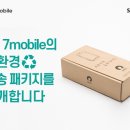 세븐박스 이미지