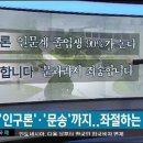 문송 이미지