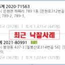 남면산업단지어린이집 이미지