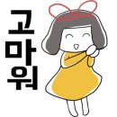 나루멘