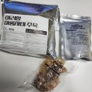 아리향식품 | 연말홈파티 메뉴 추천 초간단 아리향 아롱사태수육 밀키트