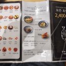 아라아토