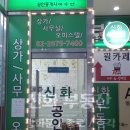 보너스공인중개사사무소 이미지