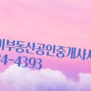 금손공인중개사사무소 이미지