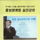 소상공인마케팅연수원