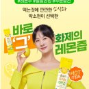 유기농명가
