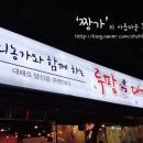 루팡대패