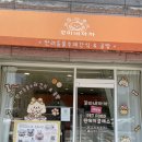 꼬미네까까 이미지