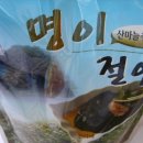 울릉도식품