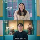 사랑재활사 | [넷플릭스 추천] 언어 재활사가 추천하는 넷플릭스 프로그램 '내 마음이 몽글몽글-몽글 상담소'