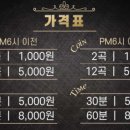 악쓰는하마 코인 노래연습장 이미지
